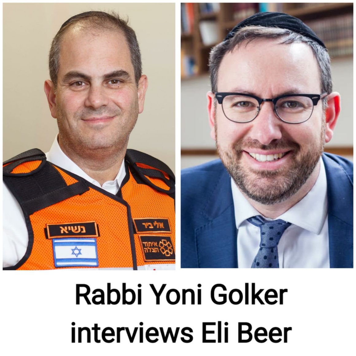 Rabbi Yoni Golker interviews Eli Beer